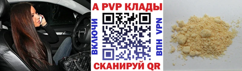 A PVP VHQ  OMG ONION  Горбатов 