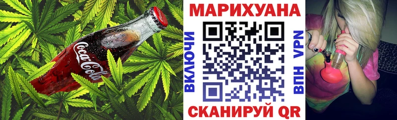 Еда ТГК конопля МЕГА зеркало darknet официальный сайт Горбатов