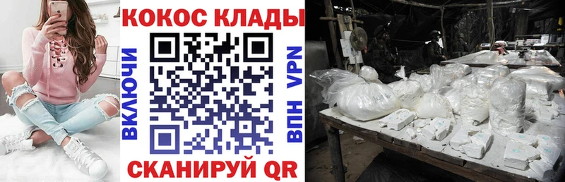 Кокаин Эквадор  Горбатов 