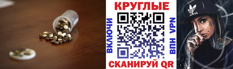 Ecstasy MDMA  дарнет шоп  Горбатов 