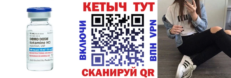 цена OMG ссылки КЕТАМИН VHQ Горбатов