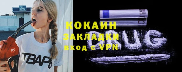 мяу мяу мука Балабаново