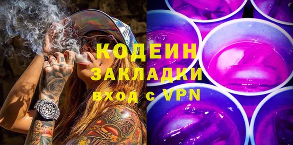 дистиллят марихуана Баксан