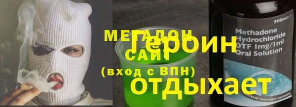 дистиллят марихуана Баксан