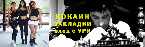 мяу мяу мука Балабаново