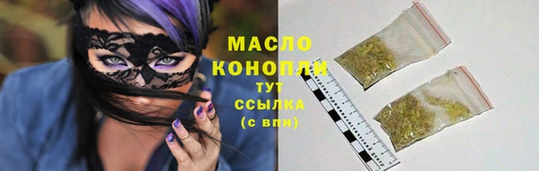 дистиллят марихуана Баксан