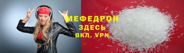 Альфа ПВП Балахна