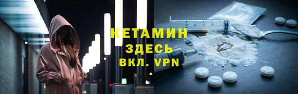 Альфа ПВП Балахна