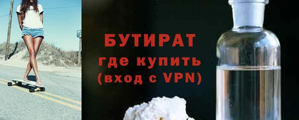 дистиллят марихуана Баксан