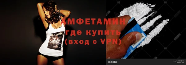 Альфа ПВП Балахна