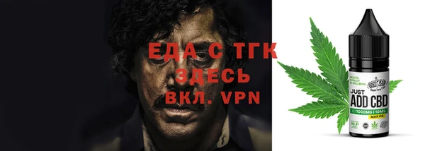 Альфа ПВП Балахна