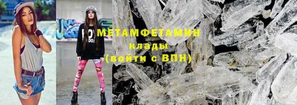 Альфа ПВП Балахна