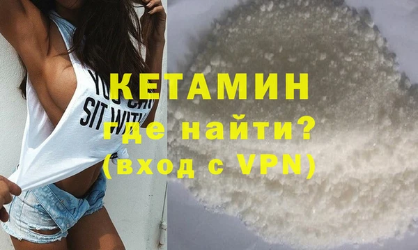 Альфа ПВП Балахна