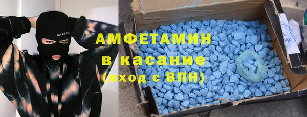 Альфа ПВП Балахна