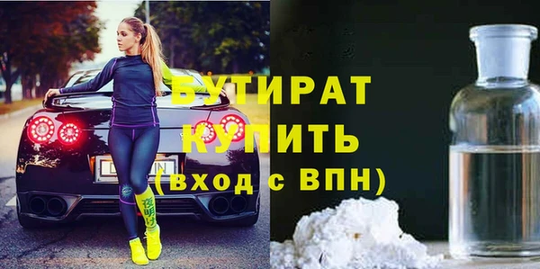 дистиллят марихуана Баксан
