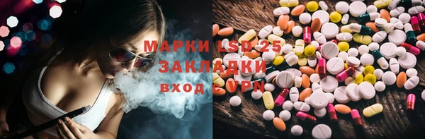 дистиллят марихуана Баксан