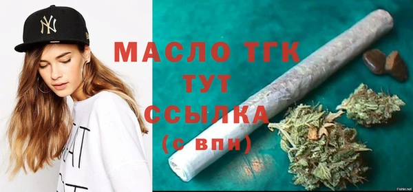 дистиллят марихуана Баксан