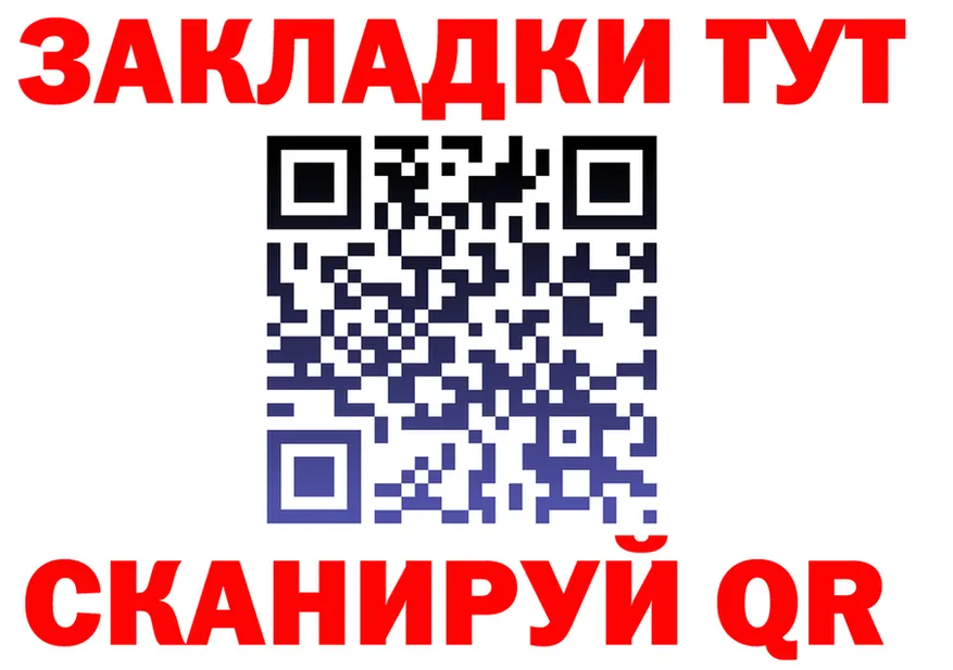 АМФ VHQ зеркало это mega Горбатов