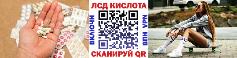 ЛСД экстази ecstasy  цены   Горбатов 