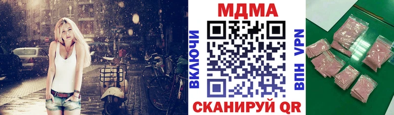 хочу наркоту  Горбатов  МДМА кристаллы 