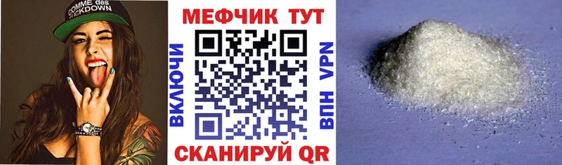 Меф mephedrone  Горбатов 