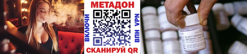 Метадон мёд  OMG зеркало  Горбатов 