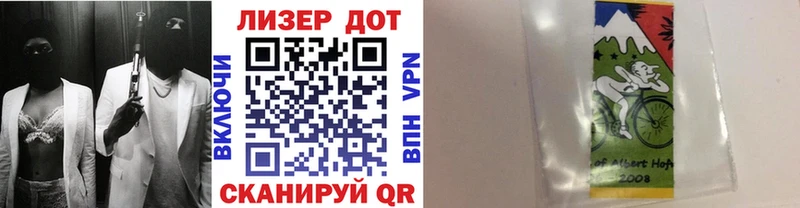 блэк спрут ССЫЛКА  Горбатов  Марки N-bome 1,5мг 