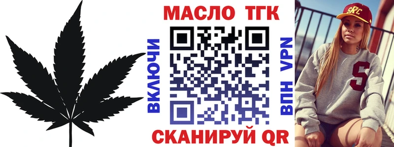 Дистиллят ТГК вейп с тгк  Горбатов 